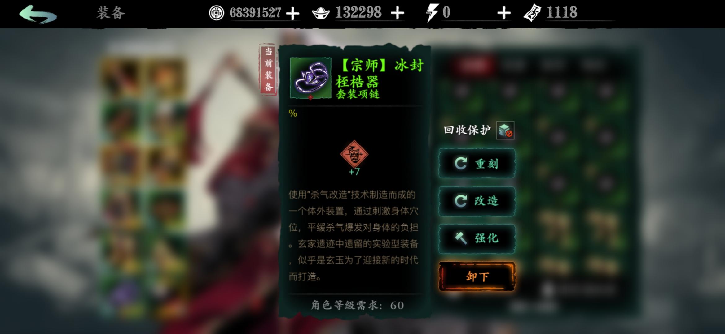 影之刃3火刀平民怎么搭配 影之刃3火刀平民怎么搭配