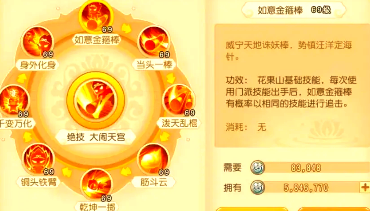 梦幻西游手游花果山带什么助战 梦幻西游手游花果山带什么助战