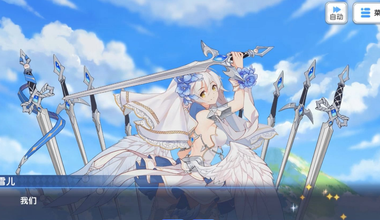 冒险小分队红叶进哪个队伍收益最大 冒险小分队红叶进哪个队伍收益最大