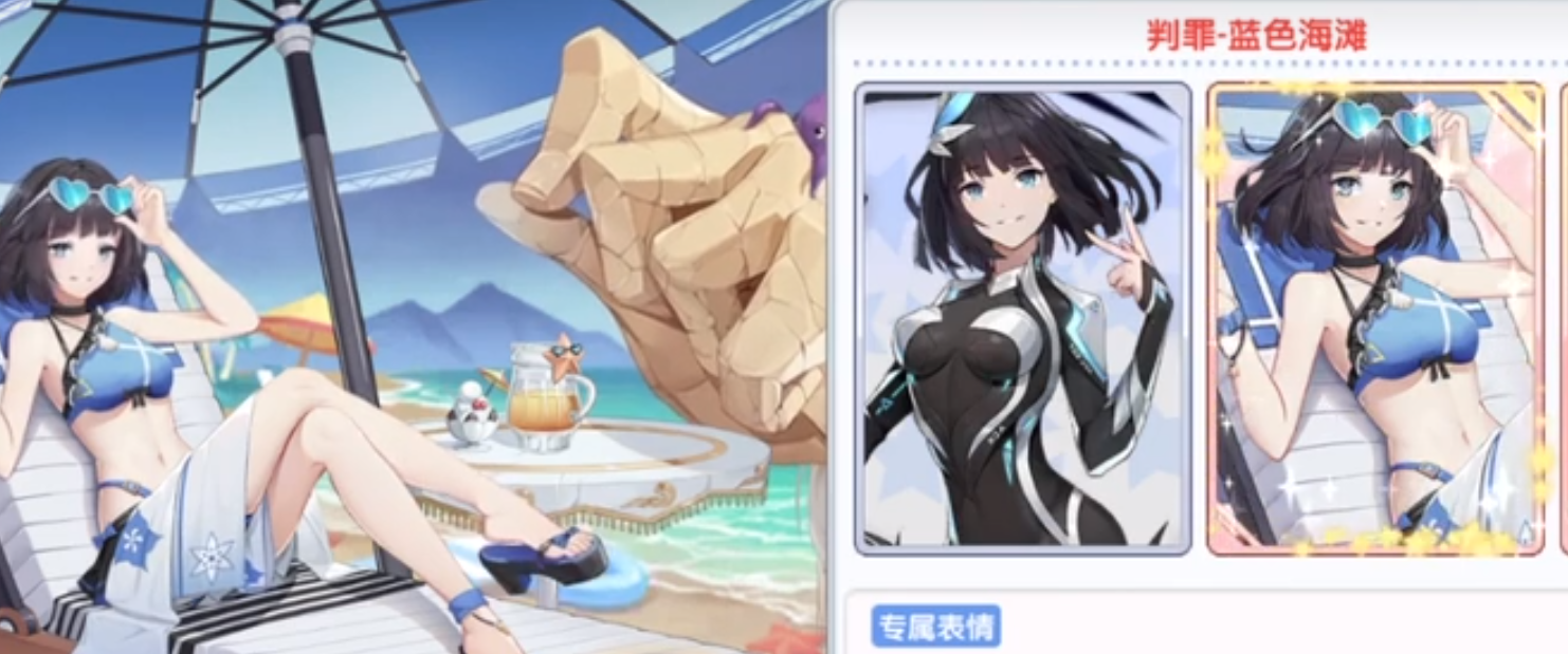 冒险小分队判罪怎么提升实力