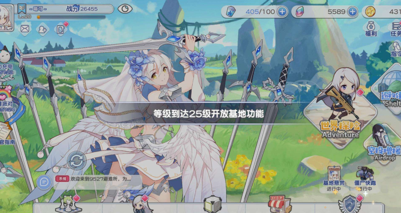 冒险小分队雪儿有什么获取方式 冒险小分队雪儿有什么获取方式