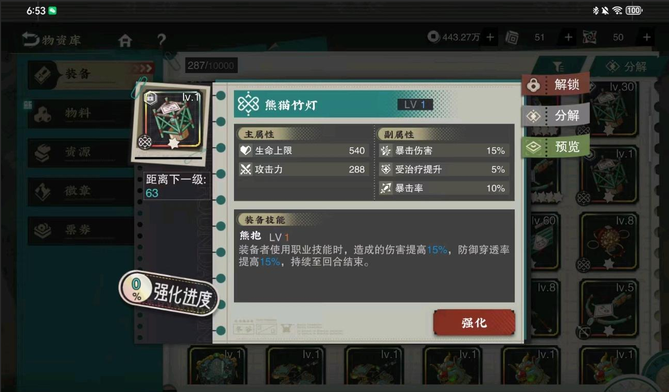 物华弥新莫高窟记值得抽取吗 物华弥新莫高窟记值得抽取吗