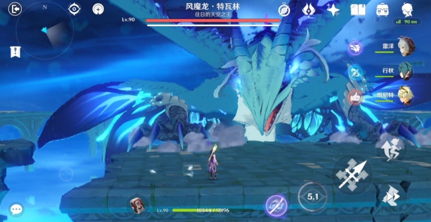 原神如何应对风魔龙