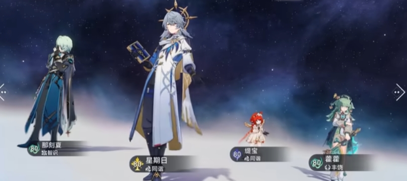 崩坏星穹铁道那刻夏队伍如何搭配