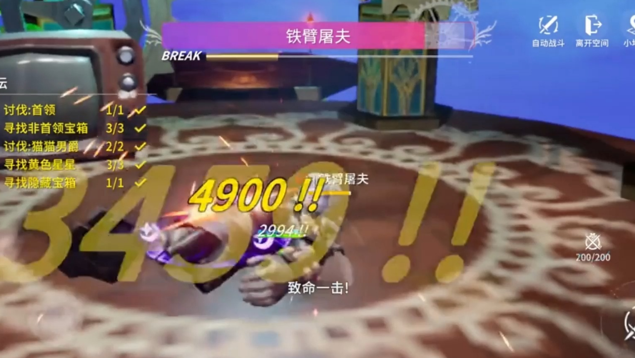 开放空间爱阵容怎么搭配
