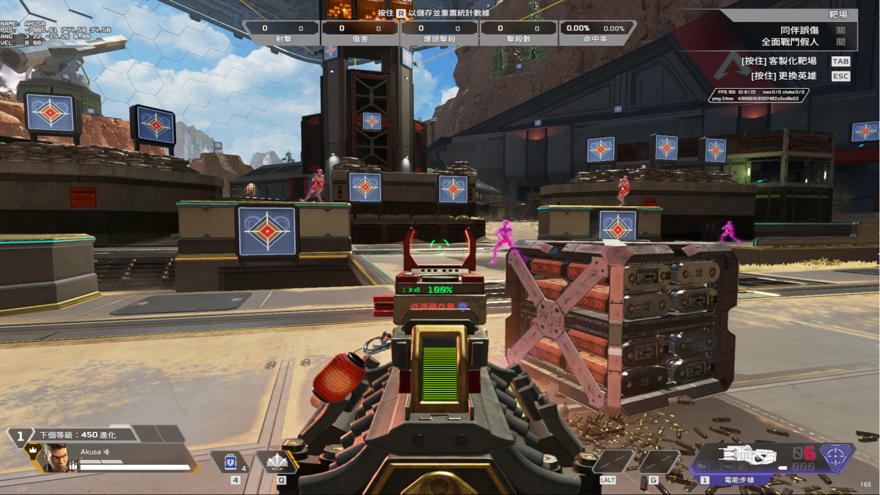 apex英雄充能步枪推荐吗