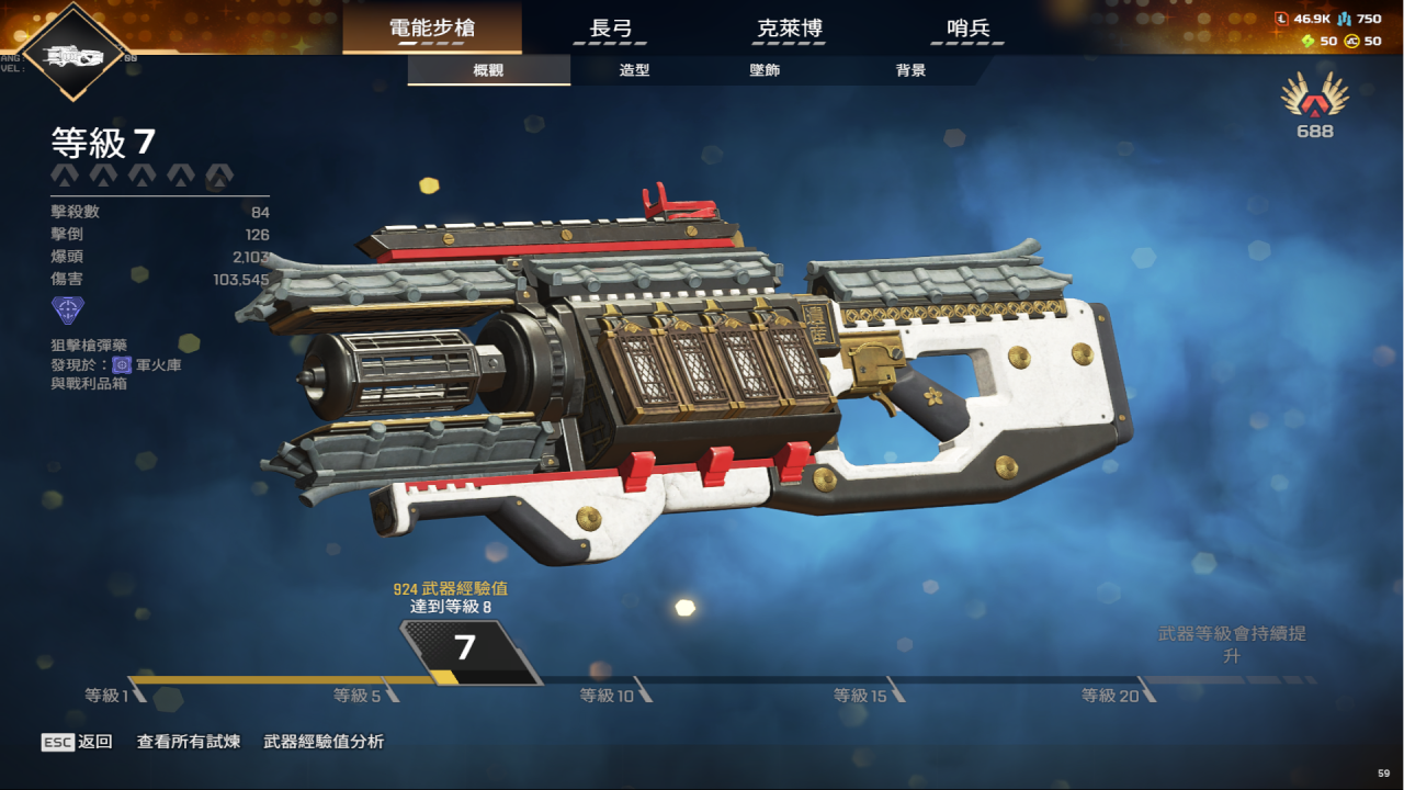 apex英雄充能步枪推荐吗