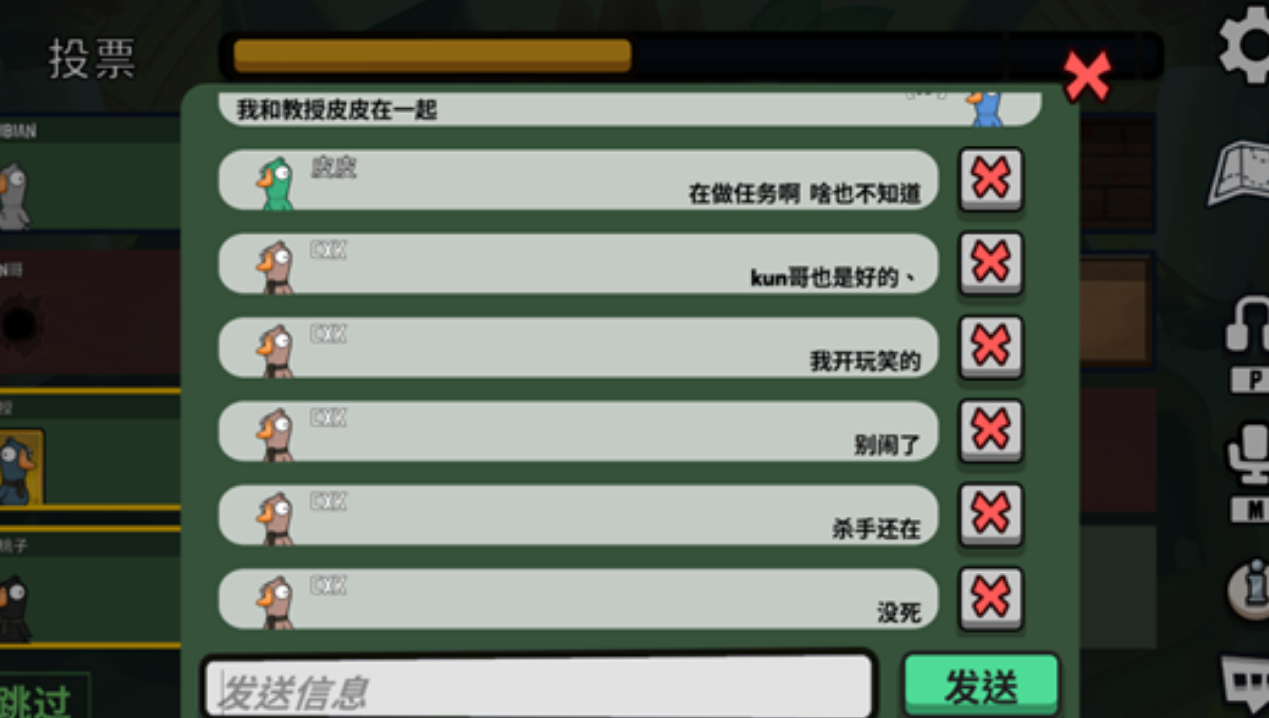 鹅鸭杀踢人有哪些需要注意的流程