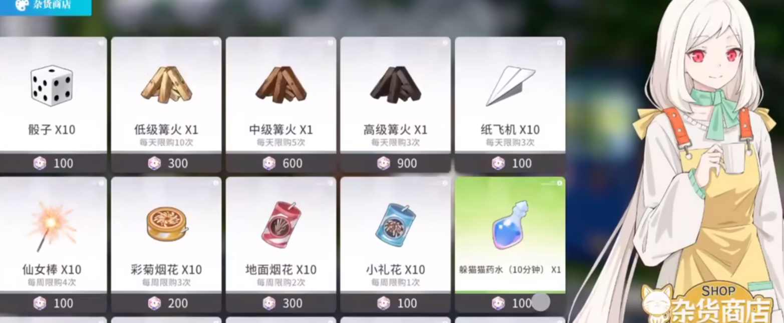 开放空间装水任务要如何完成 开放空间装水任务要如何完成