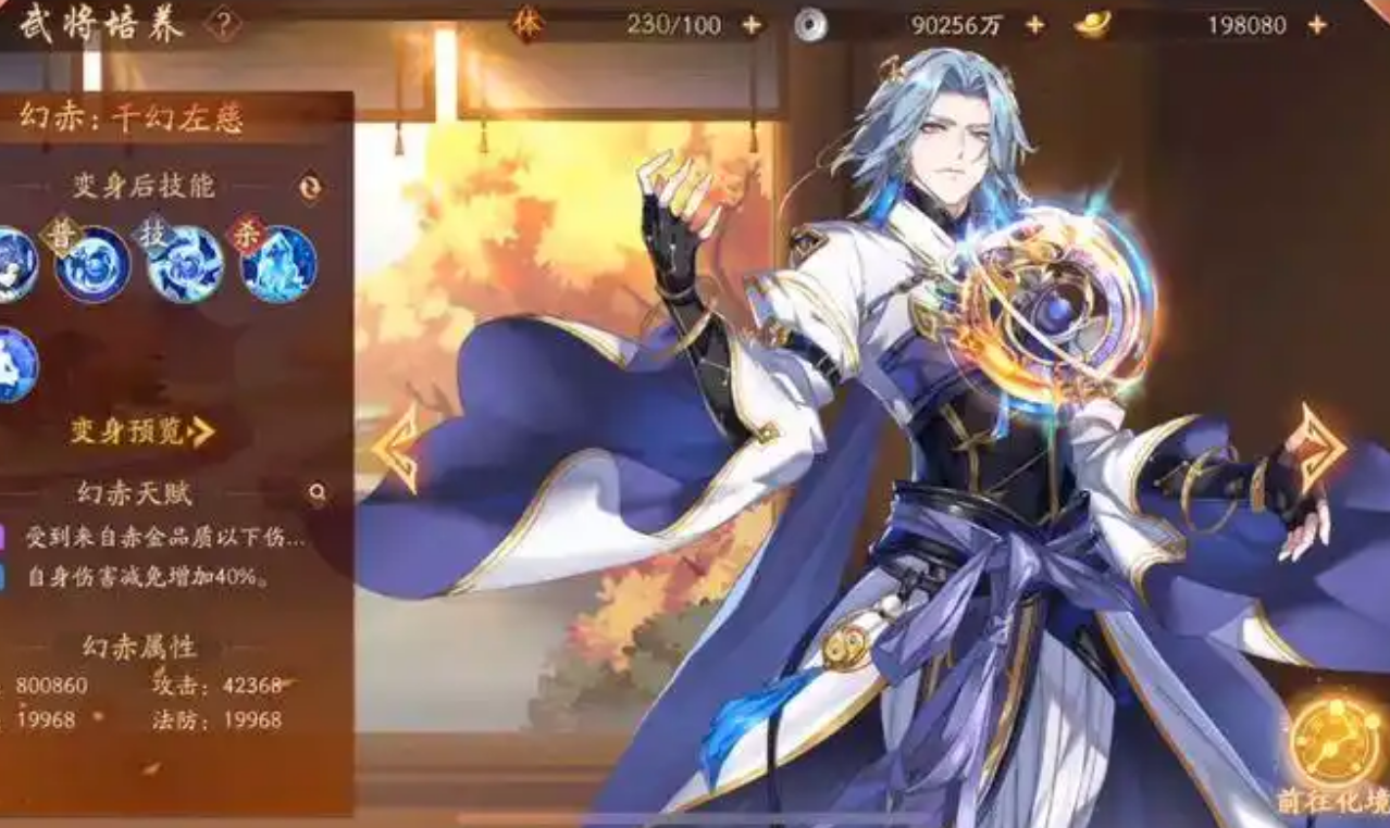 少年三国志2赤金左慈强度怎么样
