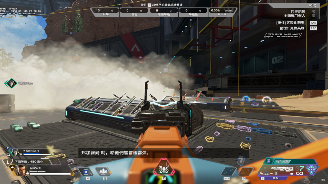 apex英雄哨兵近距离有什么技巧