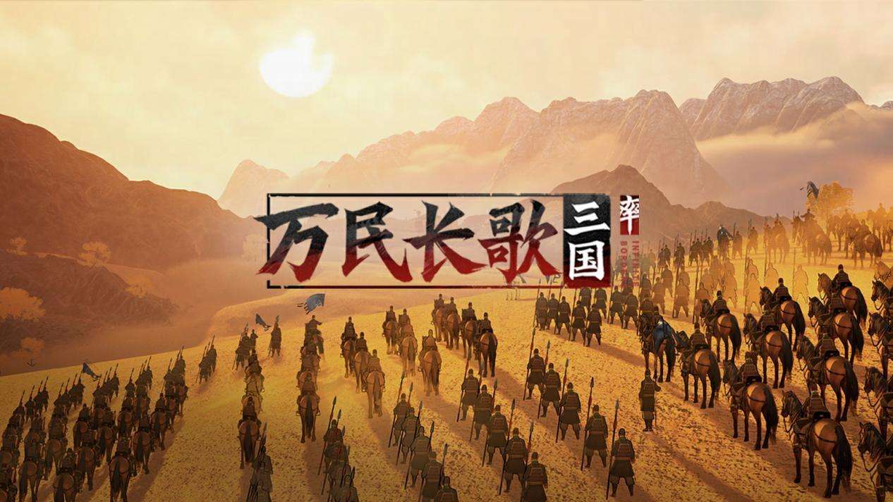 热爱一直在线,2025网易游戏520线上发布会即将开启