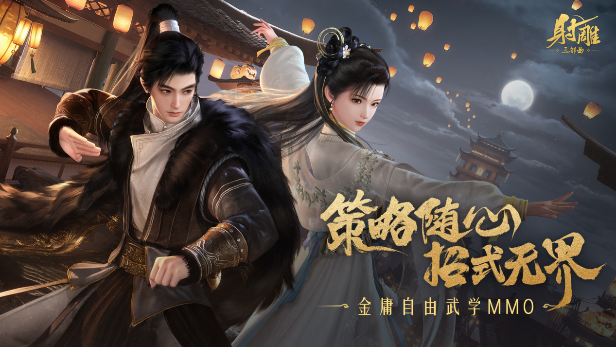 热爱一直在线,2025网易游戏520线上发布会即将开启