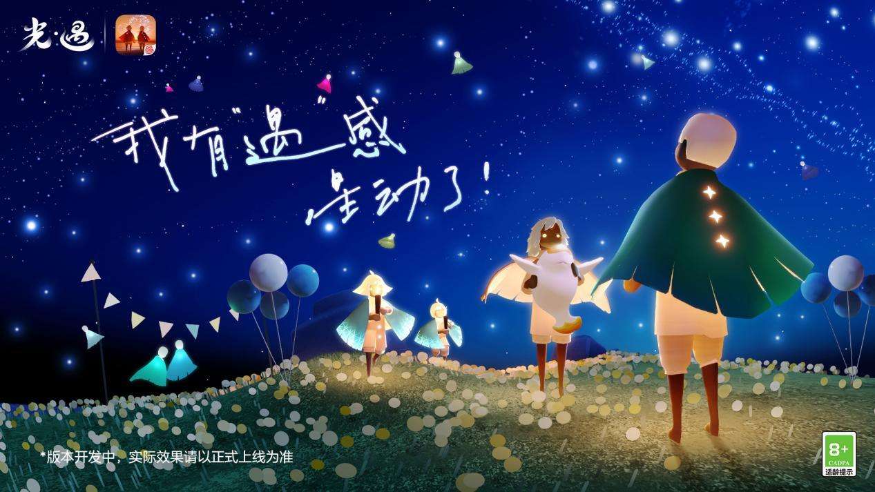 热爱一直在线,2025网易游戏520线上发布会即将开启