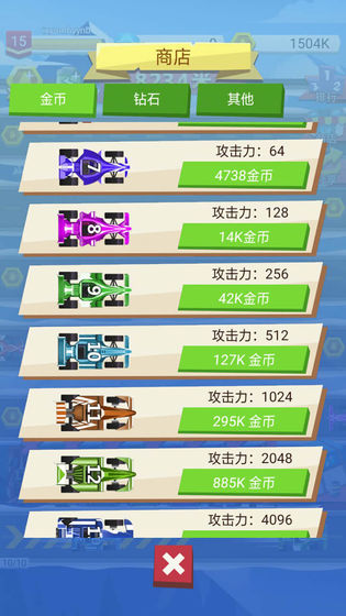 疯狂的卡丁车-01
