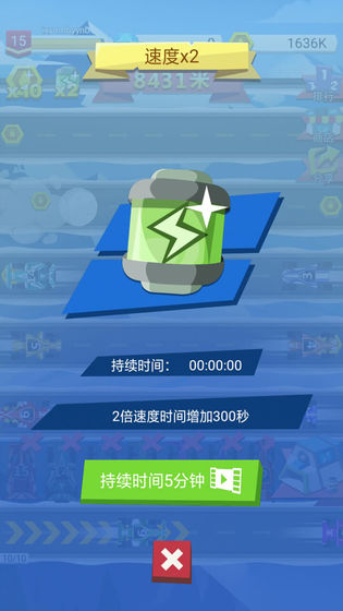 疯狂的卡丁车-01