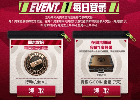 隐匿锋芒，奇袭制胜 《PUBG》35.2版本更新