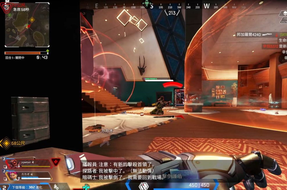 apex英雄变幻的裂缝之礼有什么技巧 apex英雄变幻的裂缝之礼有什么技巧