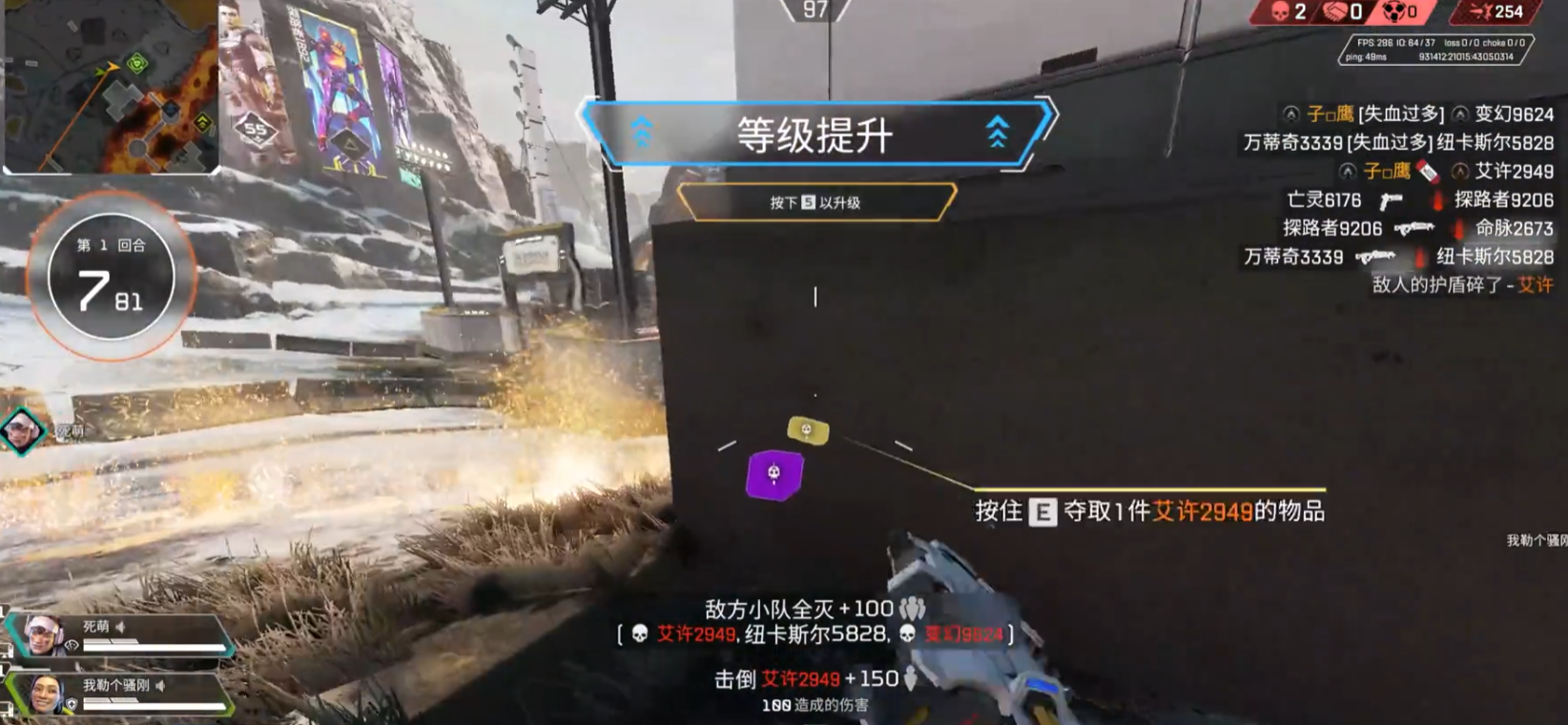 apex英雄虚空通道的使用要注意什么
