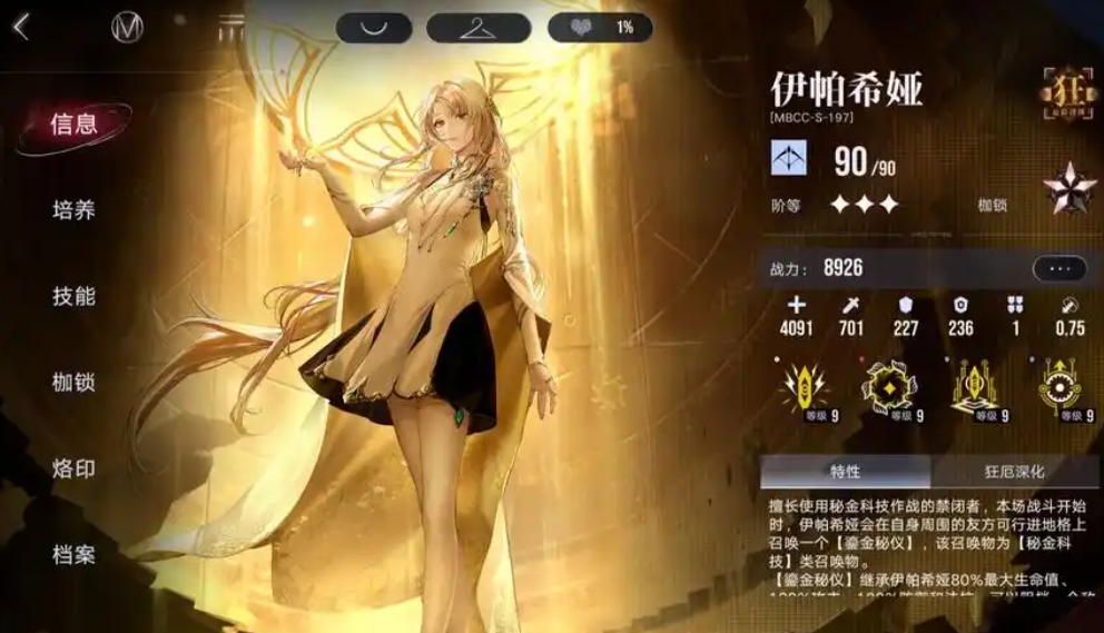 无期迷途改什么了 无期迷途改什么了