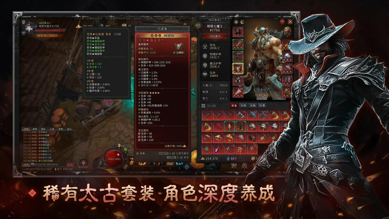 KK官方对战平台《黑暗时代》火热上线,地牢刷宝重温当年经典