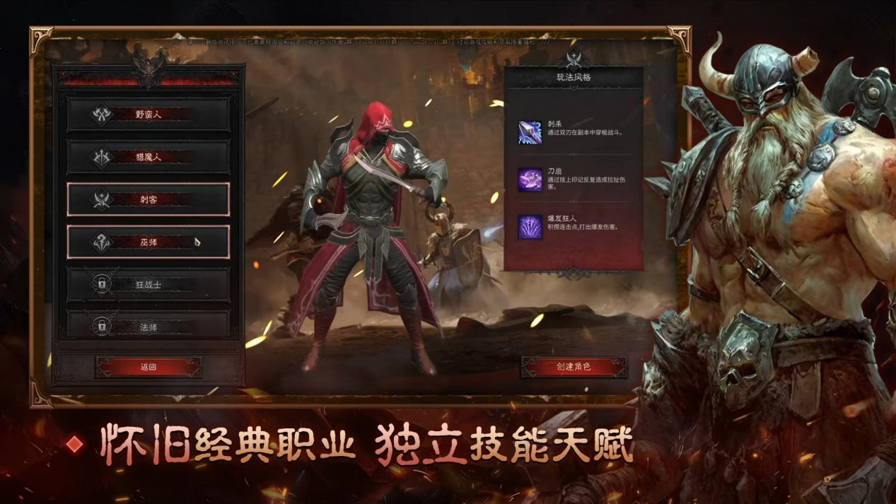 KK官方对战平台《黑暗时代》火热上线,地牢刷宝重温当年经典