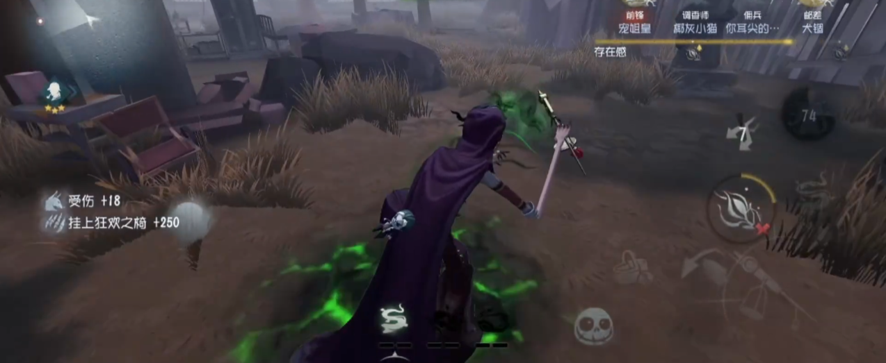 第五人格杂货商的技能如何使用