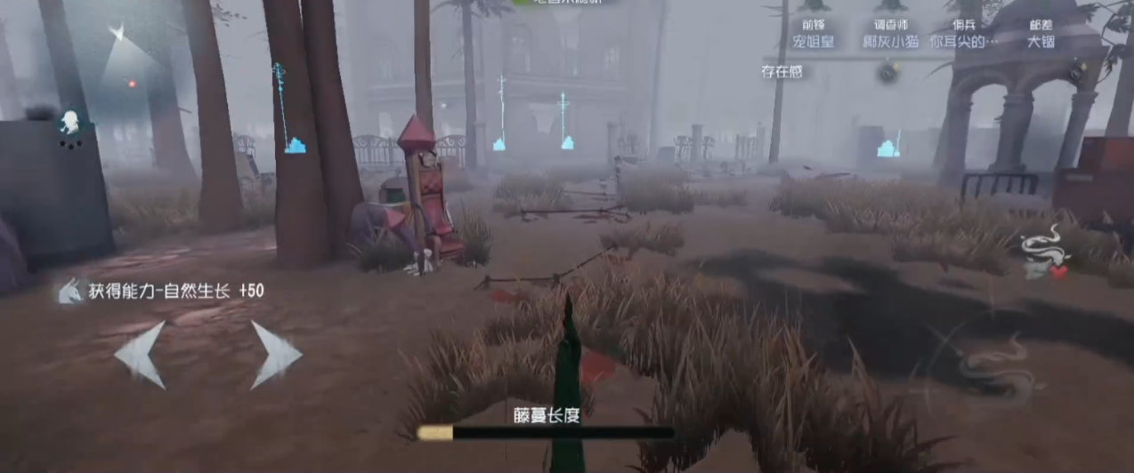 第五人格杂货商的技能如何使用
