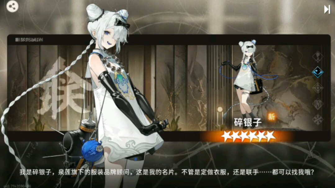 新月同行如何根据角色强度规划抽取