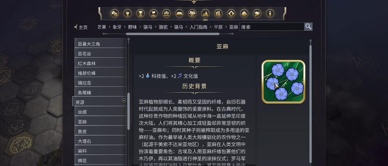 文明7新版本有哪些改动