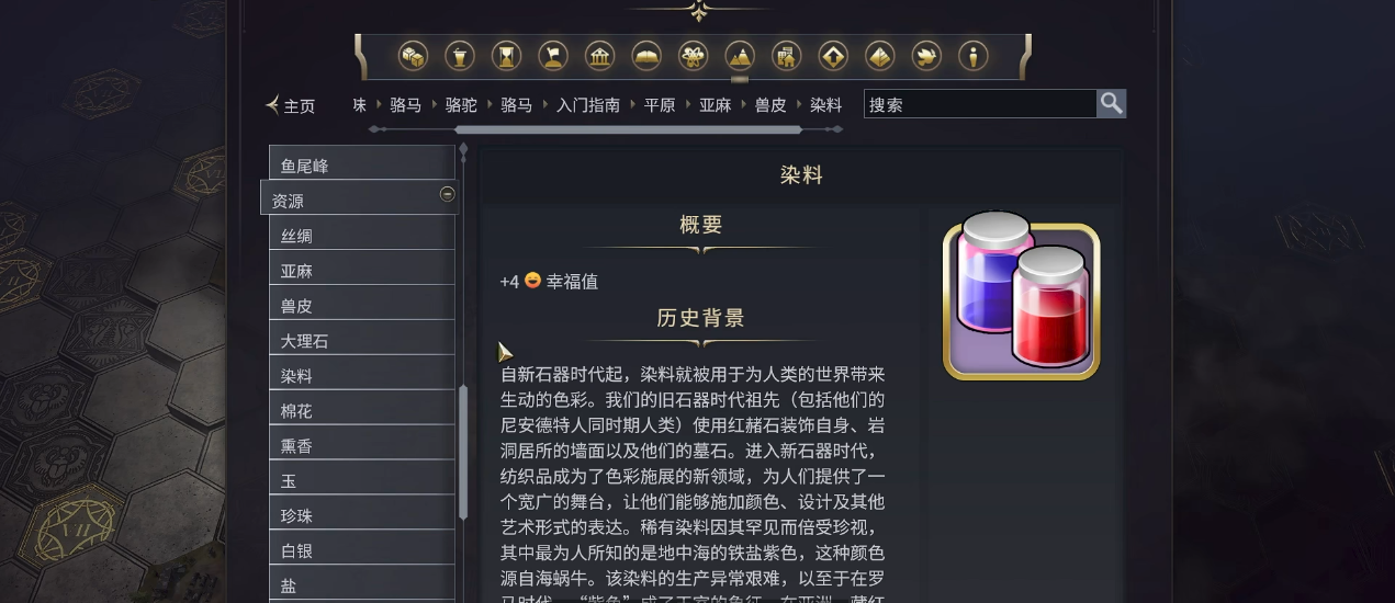 文明7新版本有哪些改动