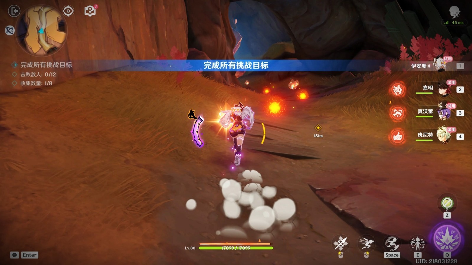 原神伊安珊和班尼特哪个增益更多