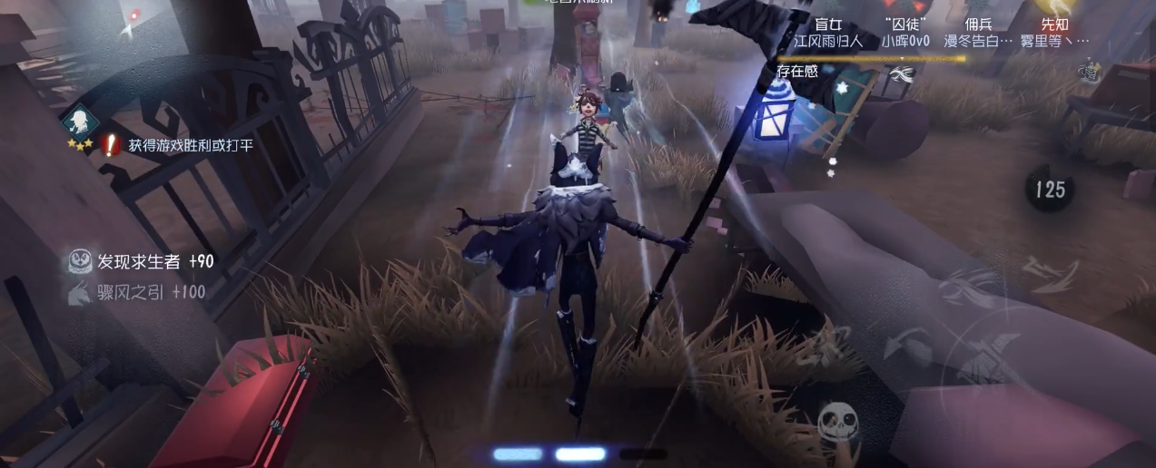 第五人格守夜人的技能怎么用