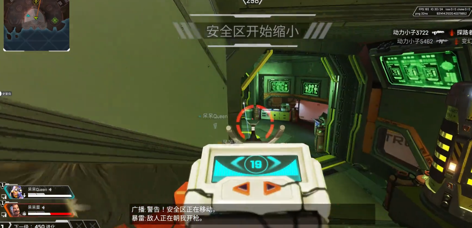 apex英雄变幻终极能力是什么