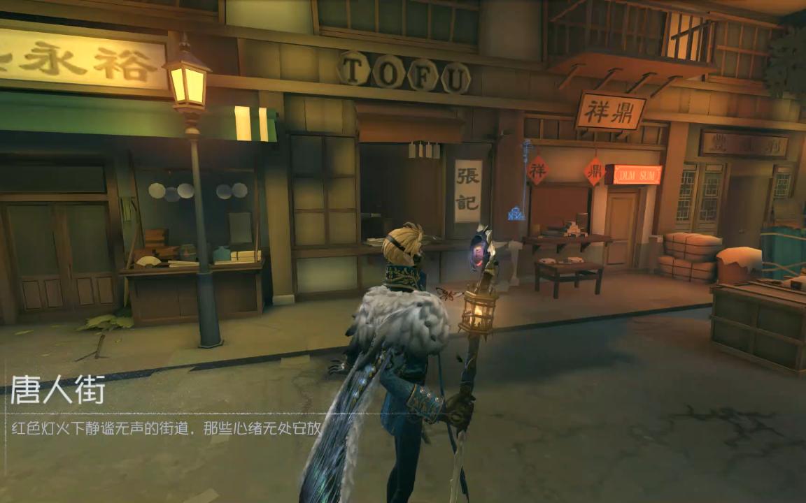 第五人格隐士的连电怎么用