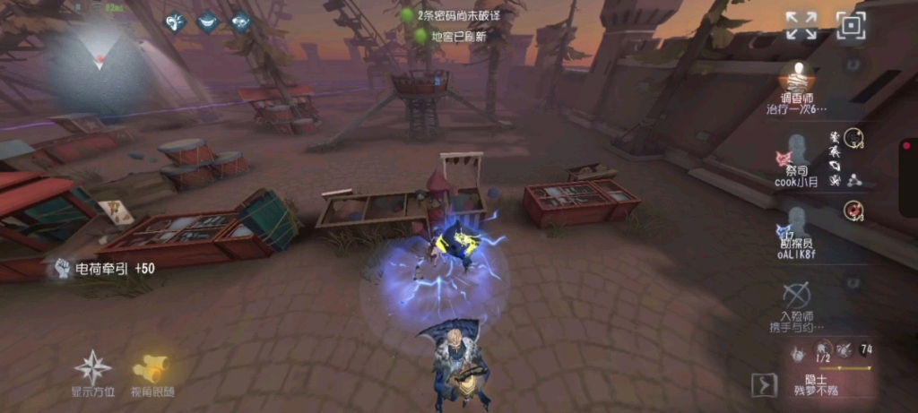 第五人格隐士有哪些操作技巧