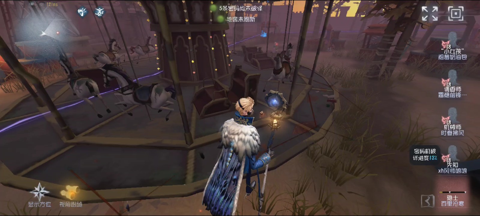 第五人格隐士有哪些操作技巧