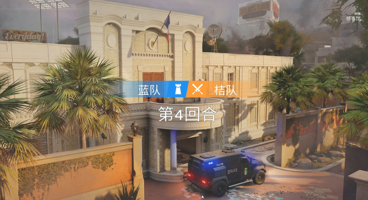彩虹六号领事馆地下正面难打吗