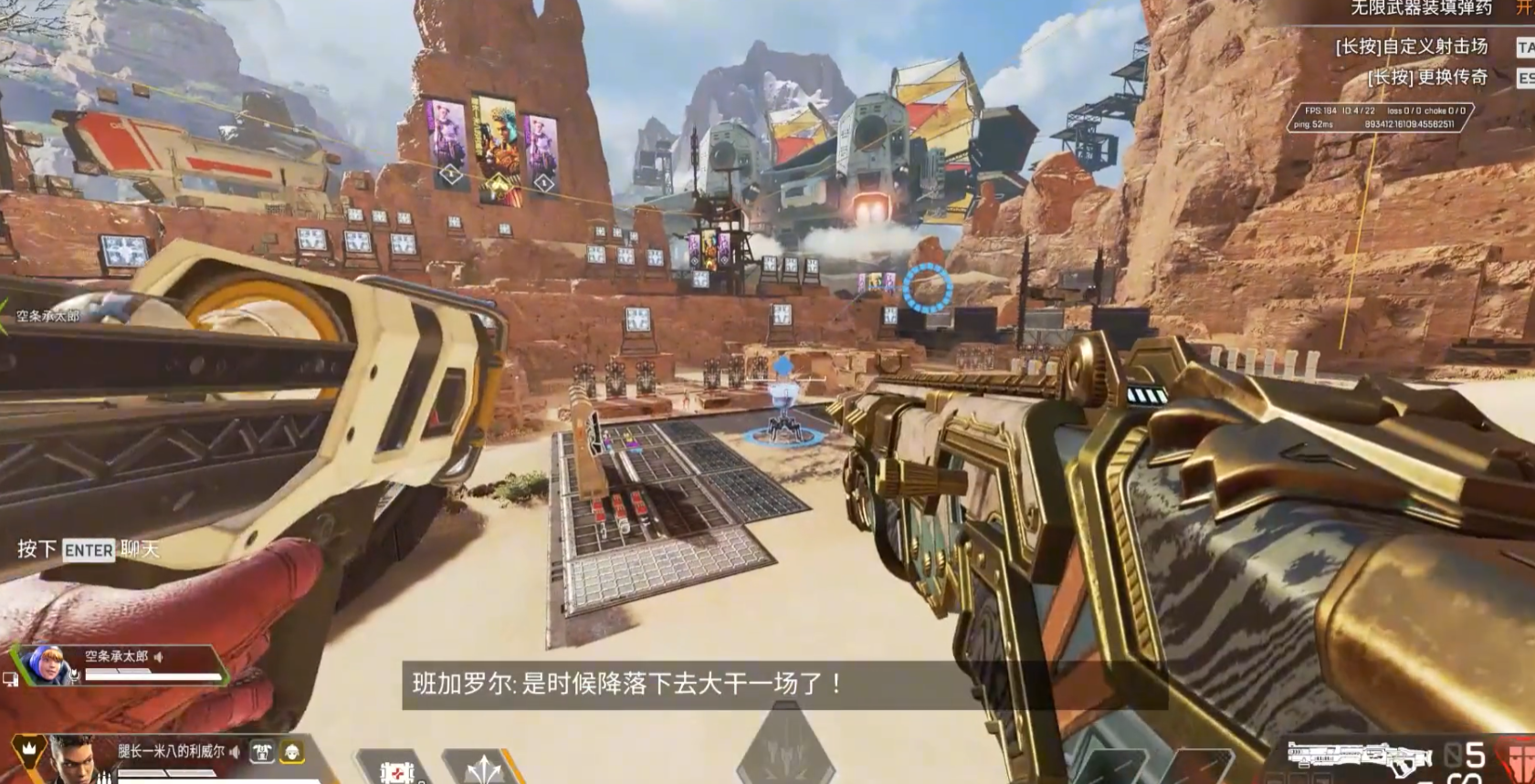 apex英雄电妹的二级威能怎么选