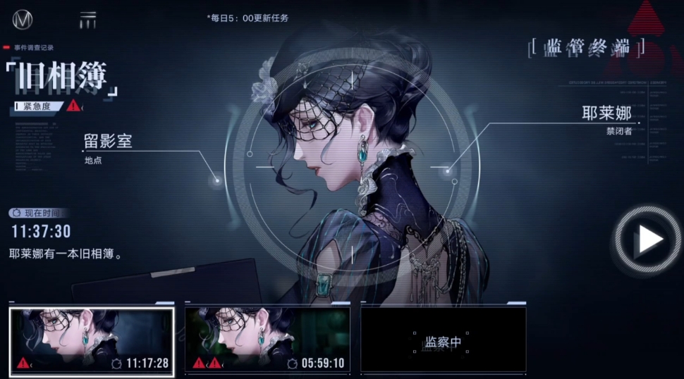 无期迷途辅助哪个好