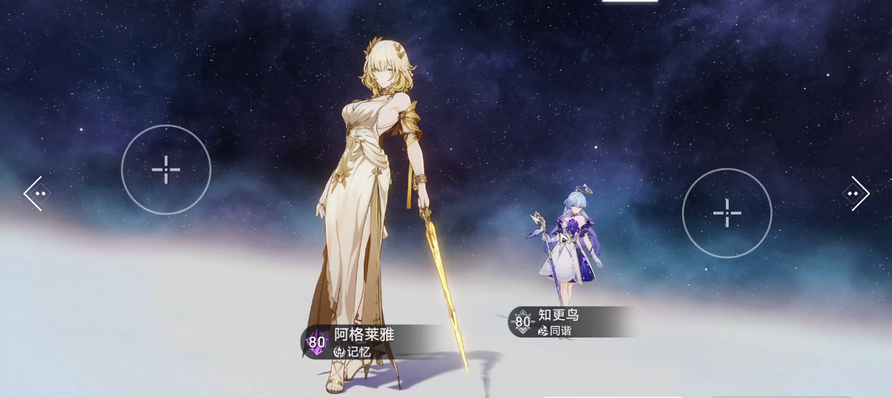 崩坏星穹铁道缇宝如何配队