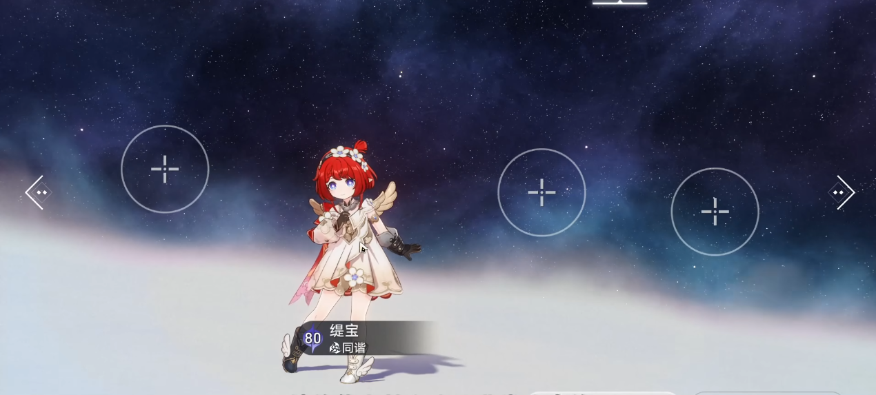 崩坏星穹铁道缇宝如何配队