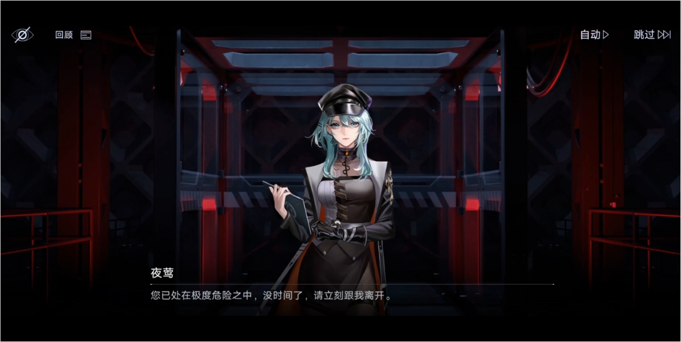 无期迷途推荐用谁 无期迷途推荐用谁