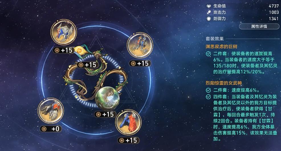 崩坏星穹铁道风堇怎么培养