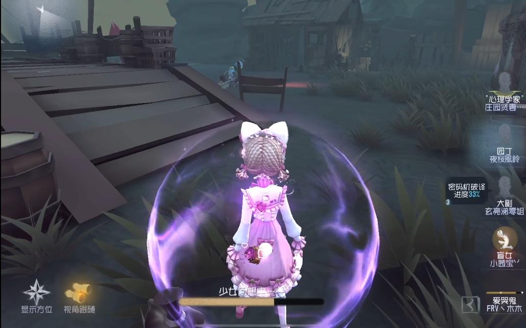 第五人格园丁拆椅流该怎么玩 第五人格园丁拆椅流该怎么玩