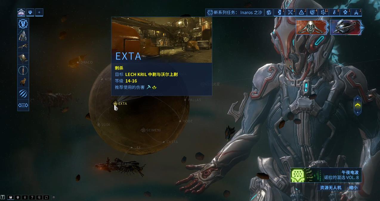 星际战甲谷神星刺杀该怎么做