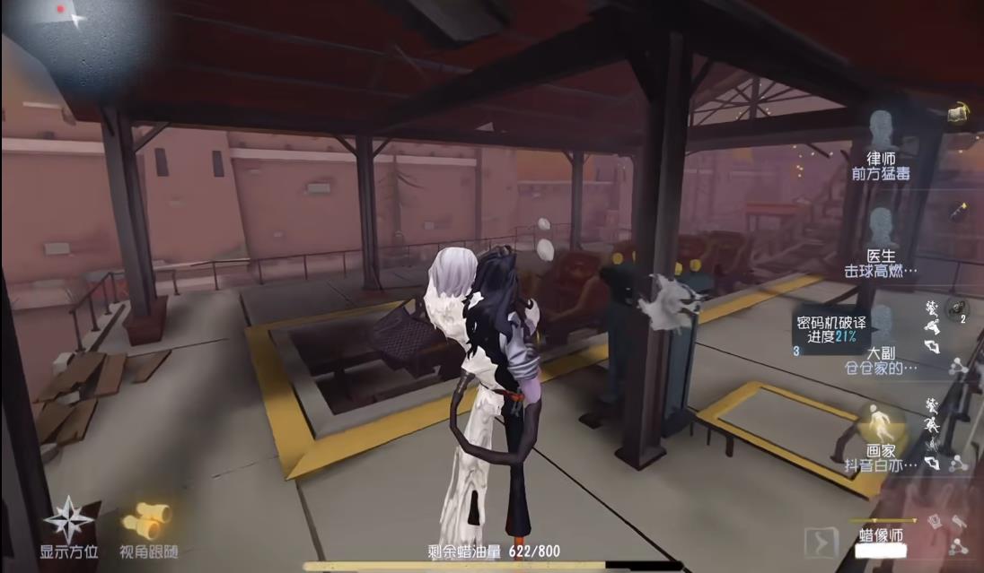 第五人格怎么牵制蜡像师 第五人格怎么牵制蜡像师
