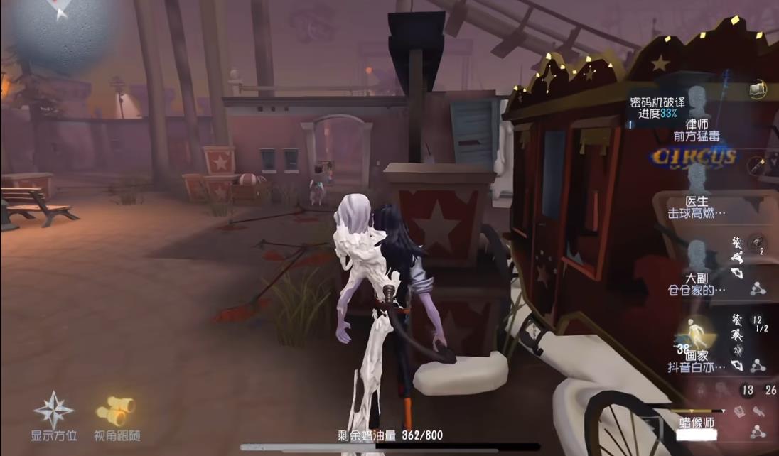 第五人格怎么牵制蜡像师 第五人格怎么牵制蜡像师