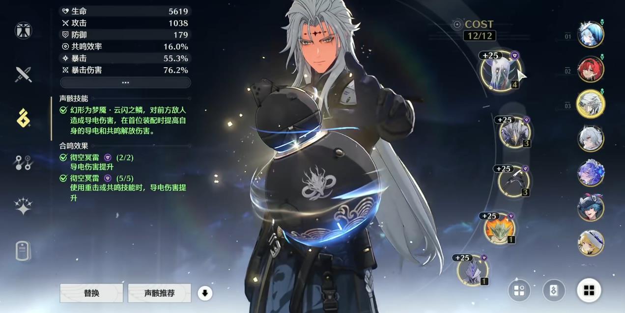 鸣潮卡卡罗武器用什么