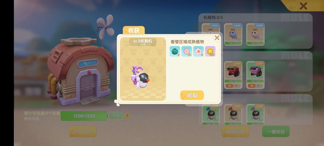 摩尔庄园水龙珠怎么得